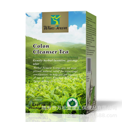 出口火麻仁通畅茶桑叶荷叶山楂莱菔子 Colon cleanser tea