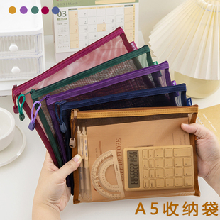 A5文件袋大容量单层透明网纱加厚款学生考试收纳准考证尺子票据袋资料袋作业袋子32K本子书本收纳袋简约复古