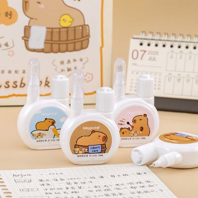 百通涂改液学生用改正液无痕速干