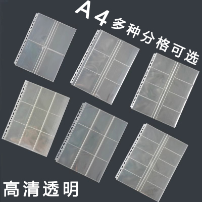 3寸6寸12寸健康证活页相册