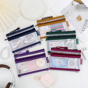 双层防水拉链袋B7文件袋户口本零钱证件袋耳机充电器收纳袋化妆品袋补妆包出门旅行收纳小物件可手提便携式