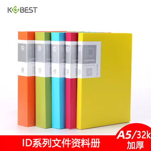 产检收纳册孕期档案册a5文件收纳册A5资料册8寸明信片册a5文件夹透明插页加厚办公票据整理夹20页/40页/60页
