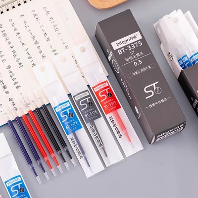 百通按动式中性笔替芯黑红蓝三色
