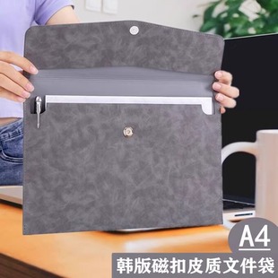A4文件包手拿包皮质文件袋文件夹商务档案袋公文袋防水会议公文包男皮面办公合同证件资料收纳高级公事包定制
