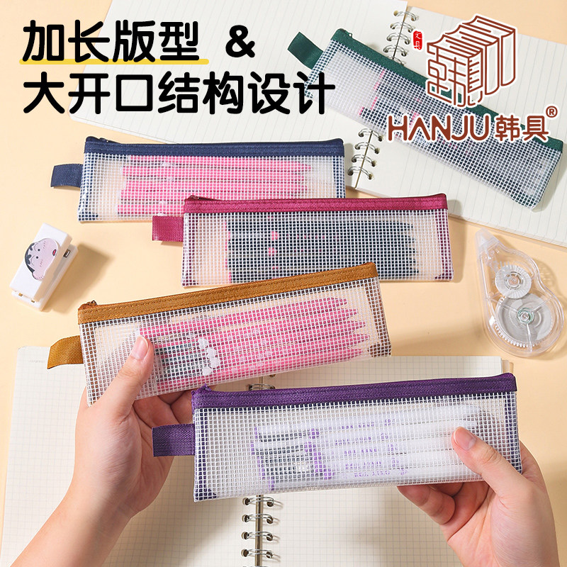 加长透明笔袋可放20cm直尺画笔毛笔收纳袋书法工具保护袋考试专用便携mini文具袋美术学生画画铅笔袋pvc防水