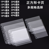 18厘米专用作品集国画收纳册10 10CM资料册画册夹12 油画棒卡页正方形活页夹内页18 15cm