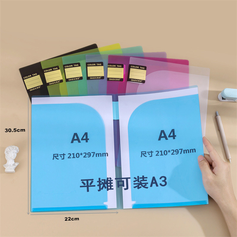 A4纸单页文件夹A3侧入式L型文件袋加厚防水透明插页收纳夹资料夹办公用分类彩色大容量双插页袋文件套试卷夹