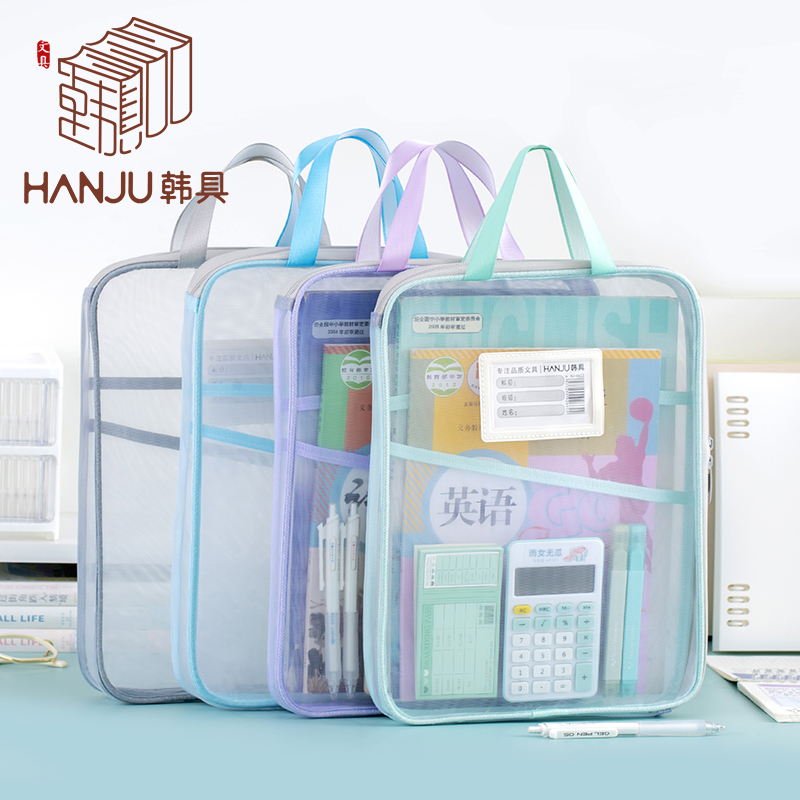 尼龙网纱三层文件袋A4批发价包邮