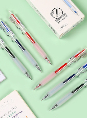 百通v-26按动中性笔速干签字笔0.5mm红蓝黑ST头水笔学生刷题专用老师批改红色笔考试笔碳素顺滑好写不断墨