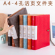 A4活页本活页打孔夹4孔文件夹a4资料册收纳多层插页袋办公档案册P