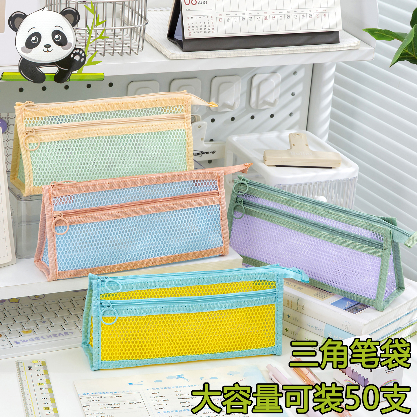可爱拼色文具袋大容量小学生双层