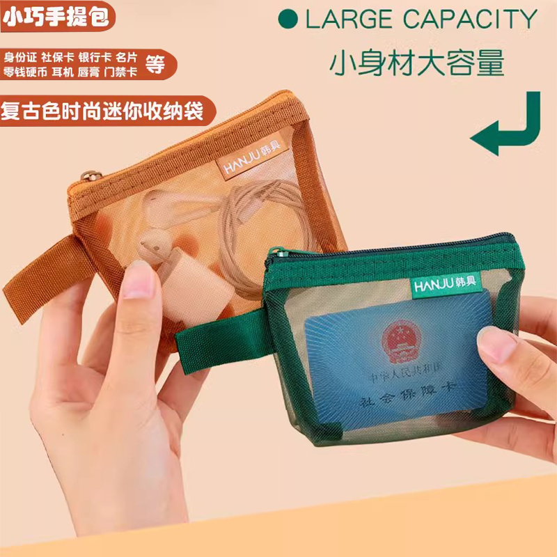 卡袋加厚优惠装批发价小号大容量