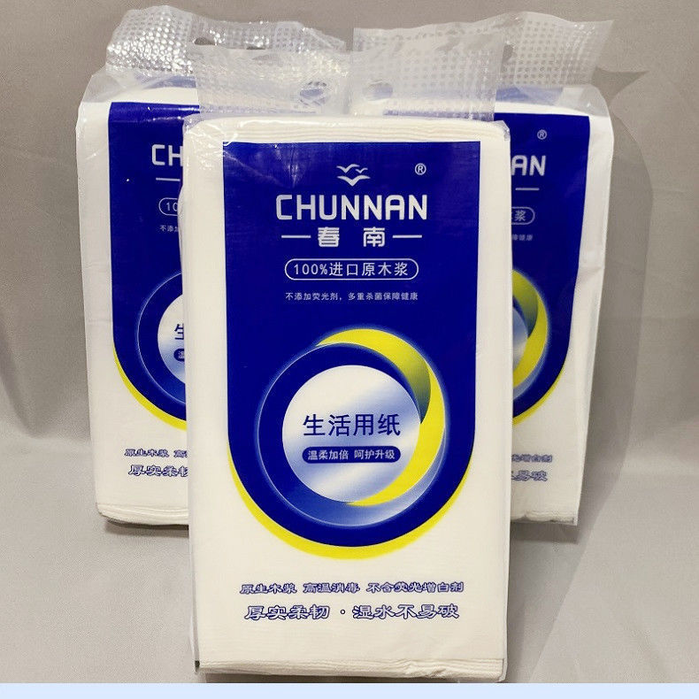 3提春南纸厕纸生活用纸草纸