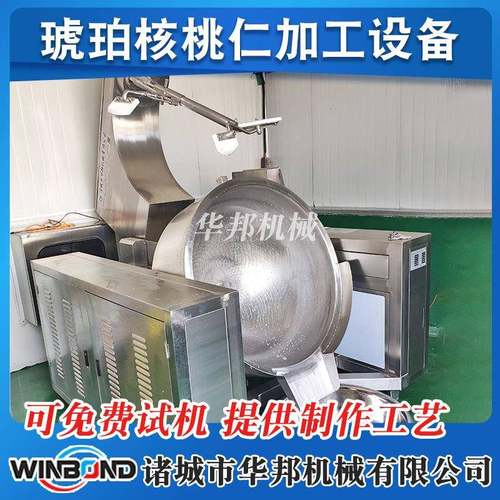 辣料椒钢酱炒锅 机械自酱行星搅拌炒锅 不锈全动行星OIB搅拌炒锅