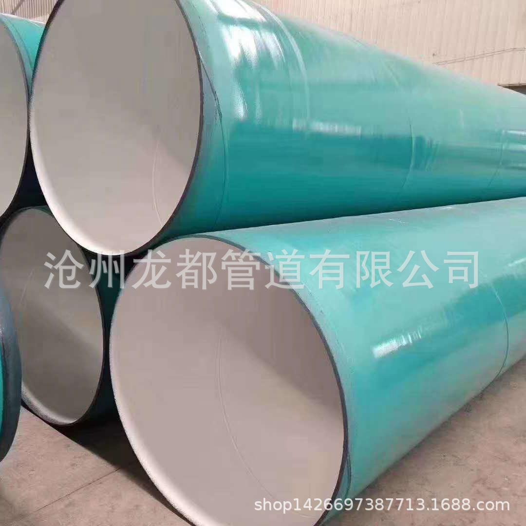 实体工厂 腐大口径 厚壁螺旋钢管防排污自来腐水WFO用螺旋管 防钢