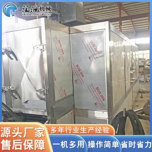 动机烘供应全自多层HH-1700干机 坚果低温脱水烘干 茭白烘干机设