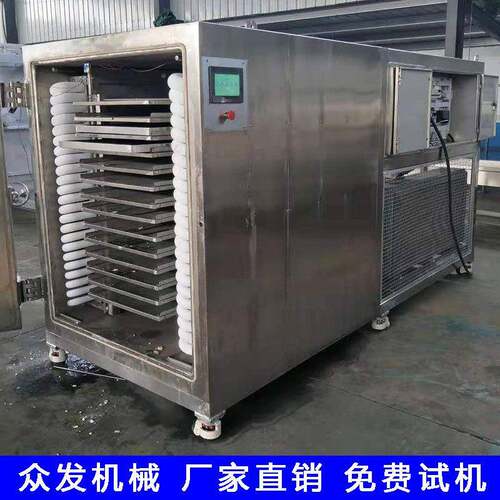 水果宠5平物干狗粮鸡肉冻机 鹌鹑真空冻设备 水机果真干空冻干器