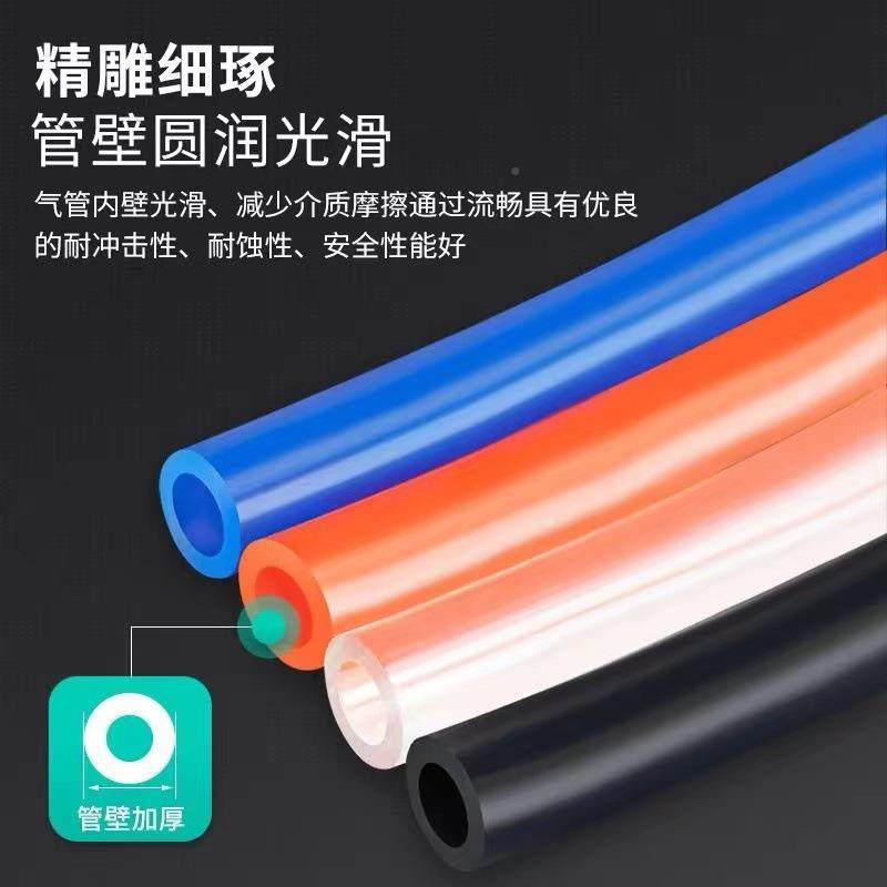 PU气管软管透明高压气管6*4空管JIV压机*气管85动高压气软高弹