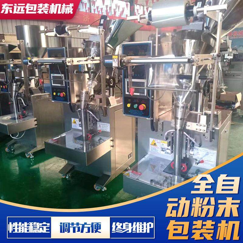铃全自动背粉496末粉包装机 土封豆马薯淀红薯淀粉生粉包装设备,五金/工具,其他机械五金,淘宝优惠券,粉丝福利购,淘宝优惠卷