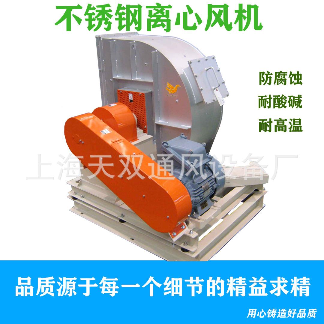 上海ZGF列压ZGFM系列中防爆离心通机CF64风机，中压风，系通用同