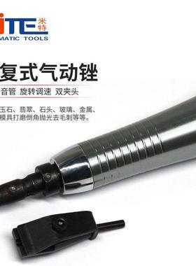 工刀业级-06E修边锉刀往复气锉磨具修式边超声波气NT-06E机锉刀