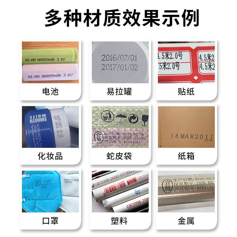 智能手快干油墨码机打印生日期食雕刻机