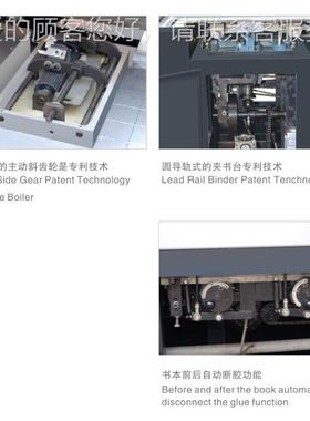 印刷印厂后设备课书本图书18566装线订机高速全自动无胶本装机