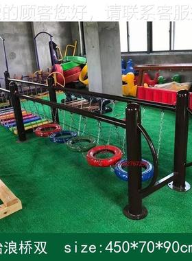 儿童平衡独桥浪桥室大型79602爬网轮胎游乐彩虹木玩外具幼儿园外