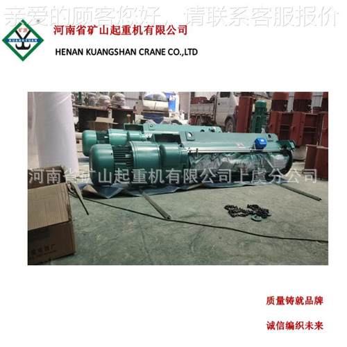 HB型防爆钢丝绳电动葫芦ExdIIBT4 5吨10吨4级防爆葫芦