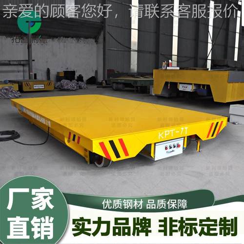 隧道施工用轨道车方土运输平车电缆供电载重运输地轨车轨道车