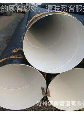 输水工程HANL用防 腐螺钢管内壁87旋型防腐螺旋钢管