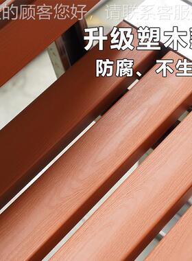 不钢户外休闲椅长椅室外防腐56882木庭锈院广场休息长凳园林塑公