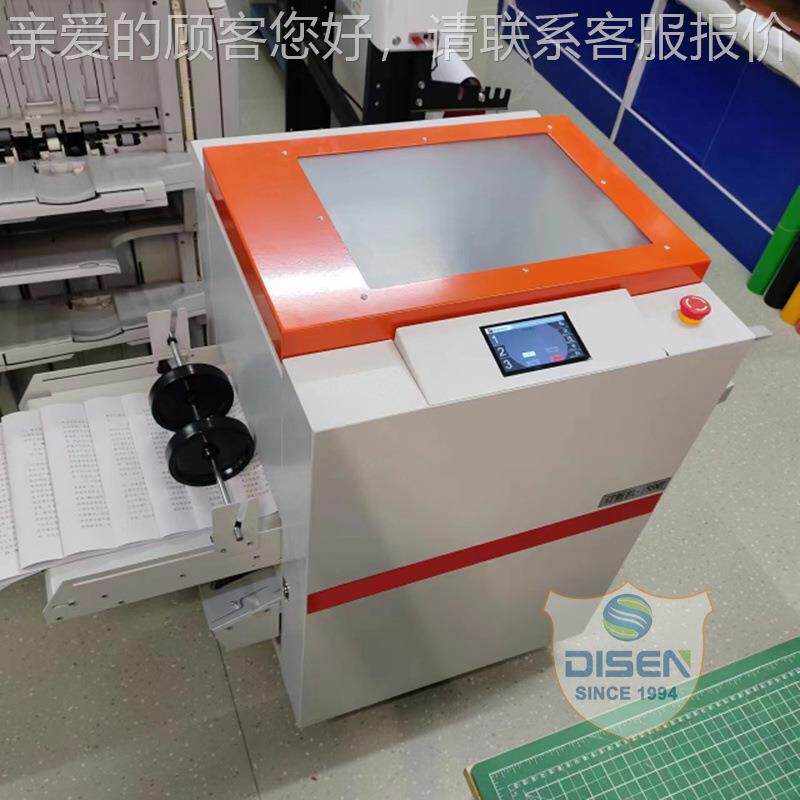 手丝动T调节订折机自动A3装RD185MT订机全RD185M订折一体铁电动骑