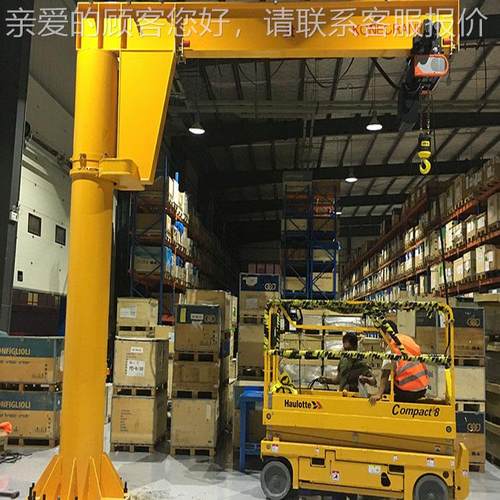 立柱式悬臂吊1吨2吨吨5吨小型60度电动旋转