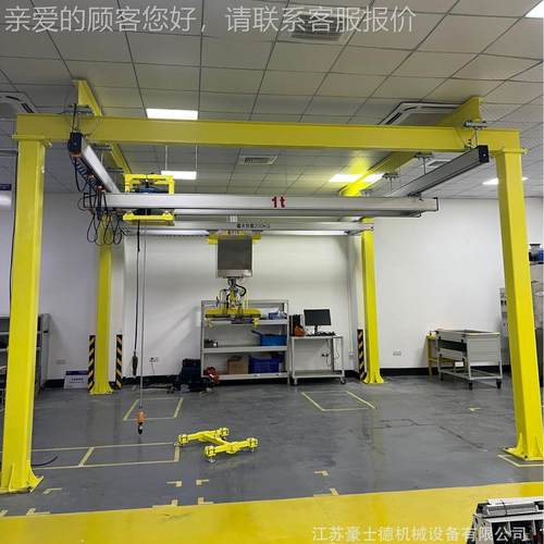 KBK铝合金轨道起重机轻型铝轨组合式框架式结构