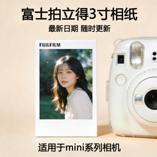 50s 富士拍立得迷你白边相纸通用mini12