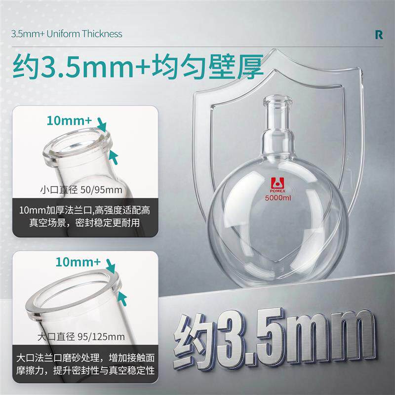 现货玻璃旋转瓶法兰口旋转蒸发瓶3/5/10/20/30/5S0L升旋转蒸发仪