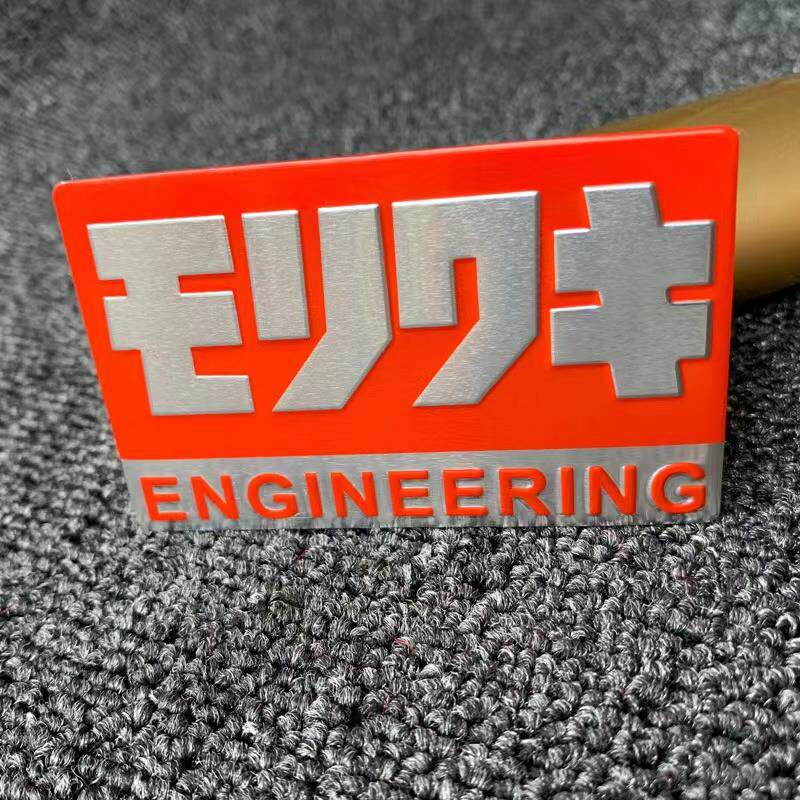 速发适合摩托车金属车贴铝合金贴花排气管铝贴排气管改装车标个性