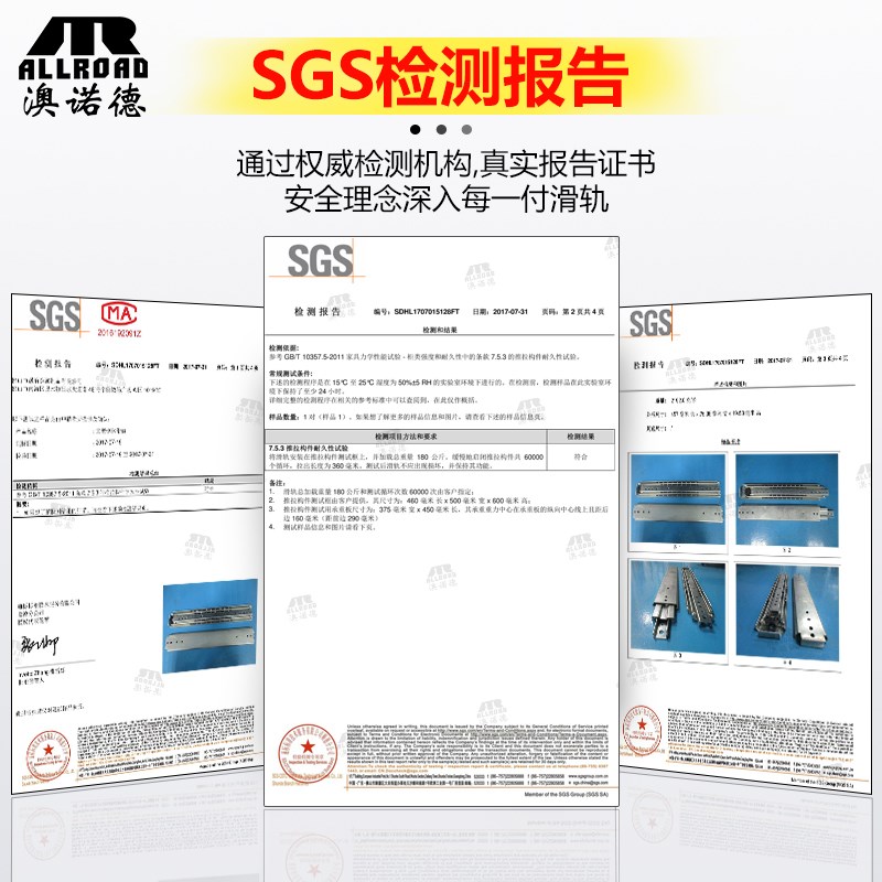 现货速发202洁娜丽澳诺德76工业重型滑轨加厚承重房车导轨带锁抽