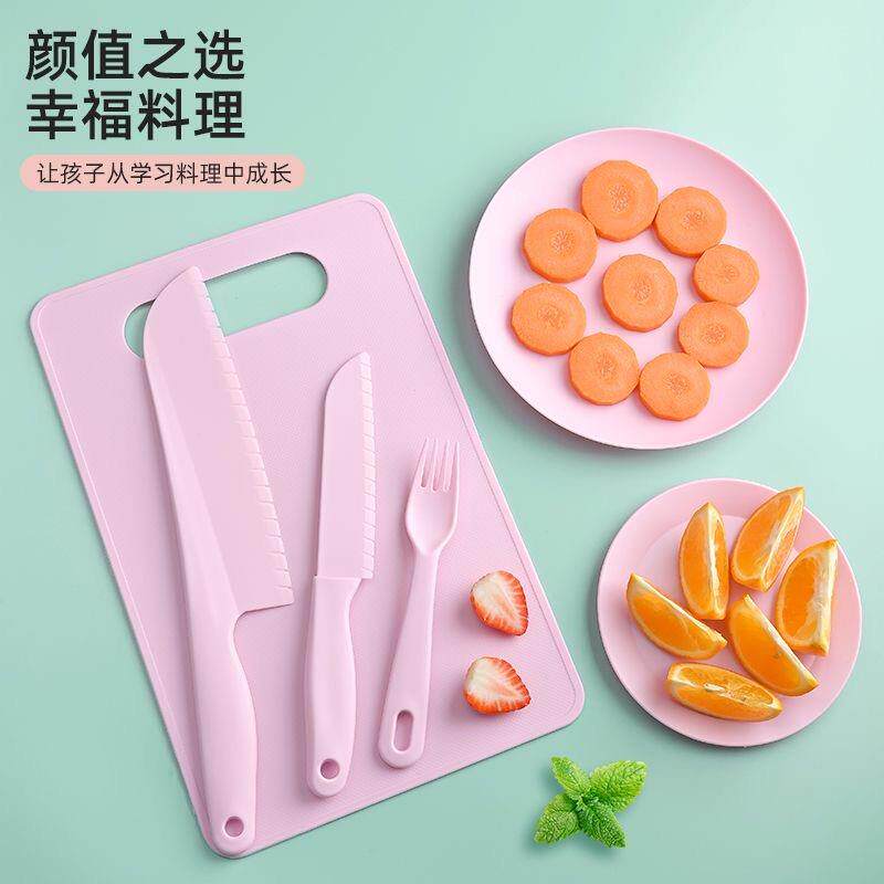 现货幼儿园e儿童不伤手专用切菜塑料切菜刀水果刀具砧板级套装