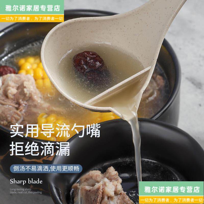 现货小麦秸秆隔油勺创意可挂式长柄沥油滤油汤勺分油Y勺油汤分离