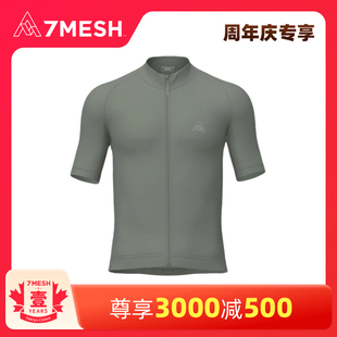 Men 弹性骑行服 亚特拉斯长途骑行男士 Atlas 7mesh Jersey
