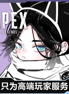 【AI图像算法】APEX-魔法学习24H一对一远程安装主播同款激活码