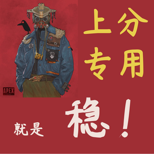 【AI视觉模型训练】APEX魔法AI稳定主播同款法力赠EA STEAM小号