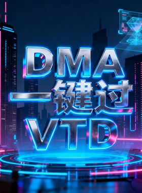 DMA过VTD|云端 三SAN角JIAO洲ZHOU|无VA畏LO契RANT约|CXFF|CS2