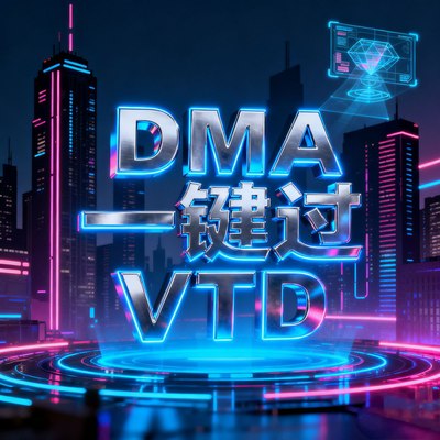 DMA过VTD|云端 三SAN角JIAO洲ZHOU|无VA畏LO契RANT约|CXFF|CS2