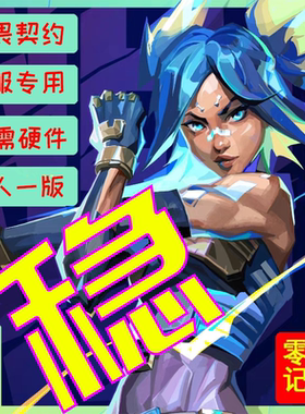 宗佳即 无VA畏LO契RANT约 村瓦 港瓦 AI主播同款 辅导助力教学