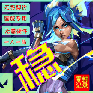 宗佳即 无VA畏LO契RANT约 村瓦 港瓦 AI主播同款 辅导助力教学