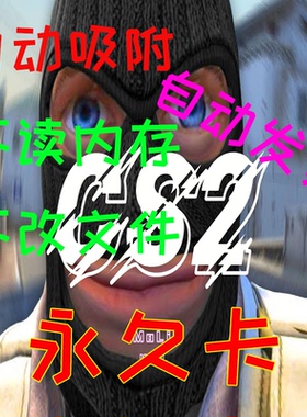 cs2全能5e/官匹/完美世界/b5/r0平台DMA辅导协助神奇换肤的魔法家