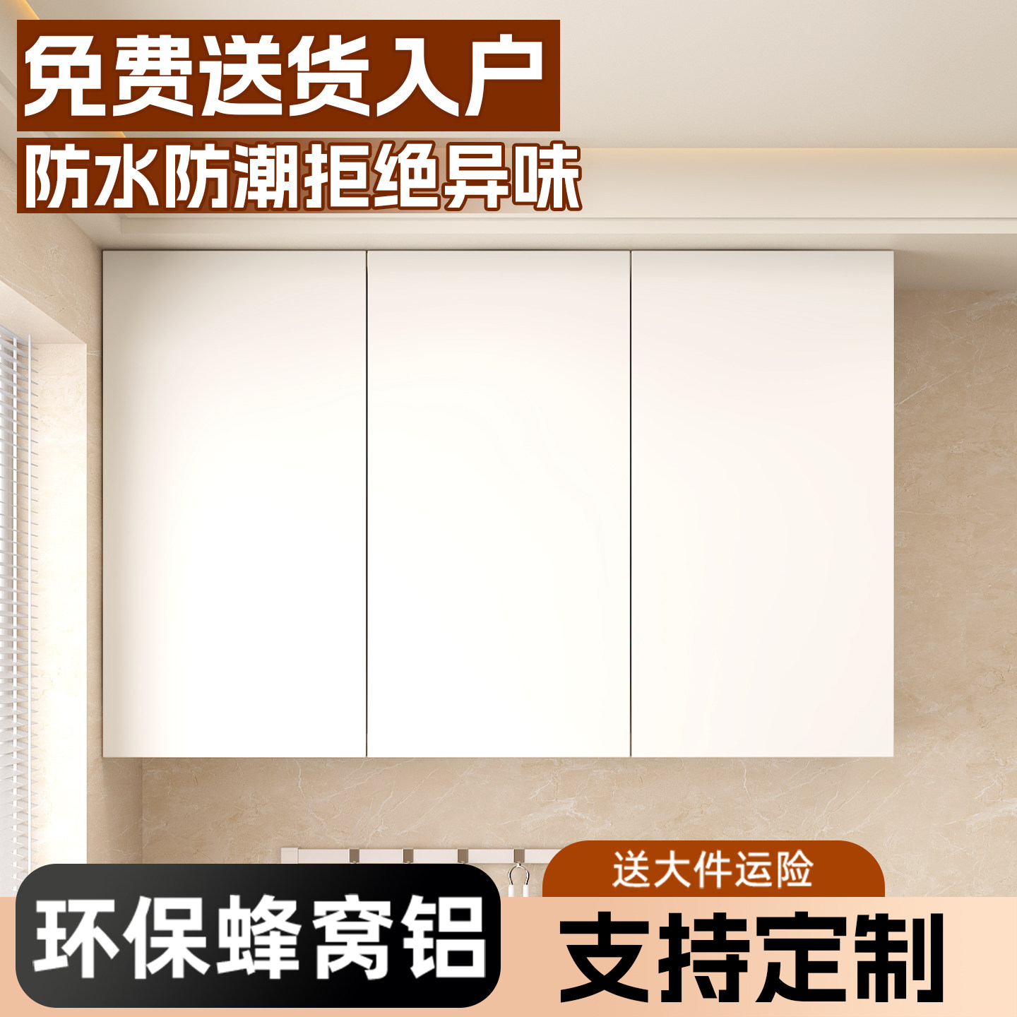 蜂窝铝加厚吊柜厨房壁挂式阳台卫生间简约定制储物柜子防潮置物柜